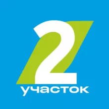 ЦДС "Новые Горизонты" 2