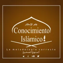 Conocimiento Islámico