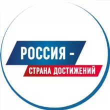 ДОСТИЖЕНИЯ.РФ