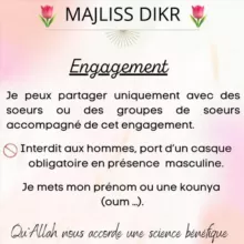 🌹 Majliss Dikr Zoom 🌹