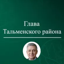 Игорь Владимирович Жарков