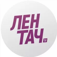 Лентач Челябинск