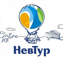НевТур | городское турагентство