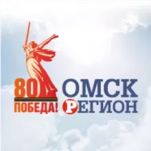 Омская правда-ОМСКРЕГИОН