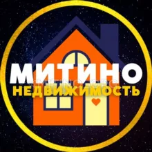 НЕДВИЖИМОСТЬ 💙 МИТИНО • СЗАО | ЧАТ