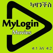 MyLogin Movies