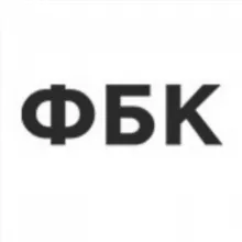 Фонд Бабла с Коррупцией