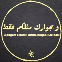 الزوج و الزوجة