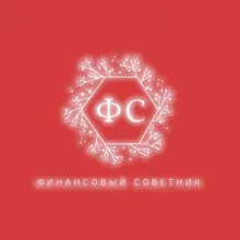 ФинСоветник • Бизнес блог