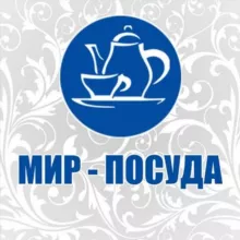 МИР-ПОСУДА