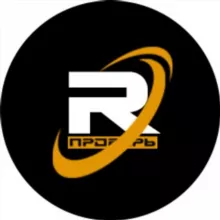 Проверь все сам!