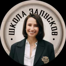 Школа запусков Мари
