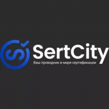 SertCity (Новости Сертификация)