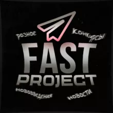 🌸 Fast Project
