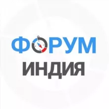 🇮🇳 Индия чат