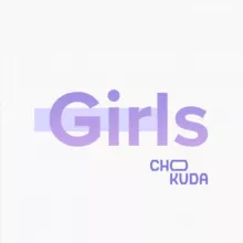 CHOKUDA Girls | Ростов-на-Дону