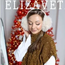 ELIZAVETA журнал по вязанию