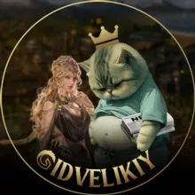 Великий Султан Gidvelikiy. Game of Sultan