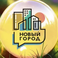 Новый Город