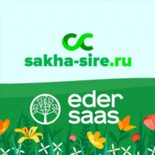 Саха сирэ/ЭС