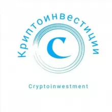 Криптовалюта Инвестиции