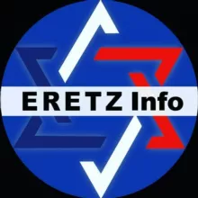 ERETZ Info