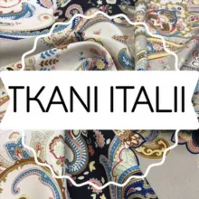 TKANIITALII_ ткани из Италии