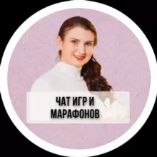 ЧАТ КОЛЛЕКЦИЯ АРОМАДЕСЕРТОВ