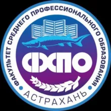 КОЛЛЕДЖИ АГТУ