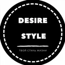 DESIRE STYLE
