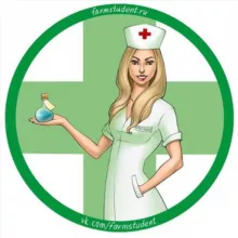 Фармстудент