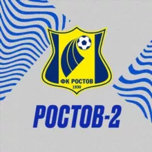 ФК «Ростов-2»