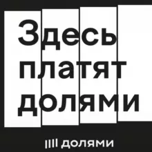 WBANDITS.RU