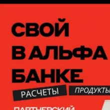 ДОХОД БЕЗ ВЛОЖЕНИЙ