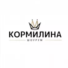 шоурум «Кормилина»