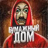 НЕ МИР, НО МЕЧ