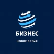 БИЗНЕС | Новое время