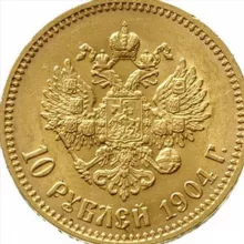 Russian Economic History