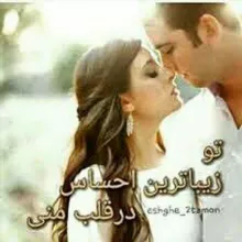 گروه ازدواج ایرانیاااا