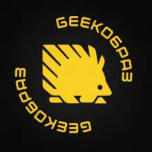 GEEKобраз