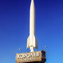 Королёв / Интересное / Новости