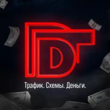 DJONY 2.0 (DDT) / Арбитраж трафика