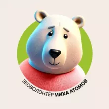 Миха Атомов