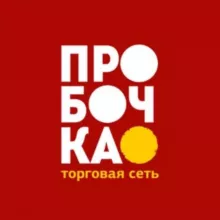Пробочка | Магазин | 18+