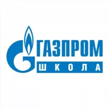 Газпром школа