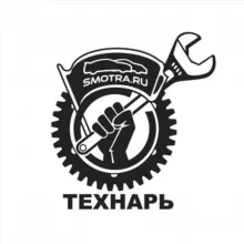 ТЕХНАРЬ (Треш и угар с СТО)