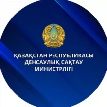ҚР Денсаулық сақтау министрлігі | Министерство здравоохранения РК ⚜️