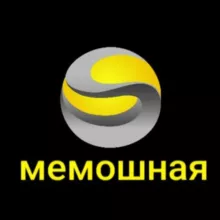 Р1:Мемы 1С