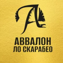 ⚜️Avvalon Lo Scarabeo⚜️ Издательский дом ️