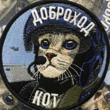 КОТ ДОБРОХОД | БПЛА Херсонское Направление